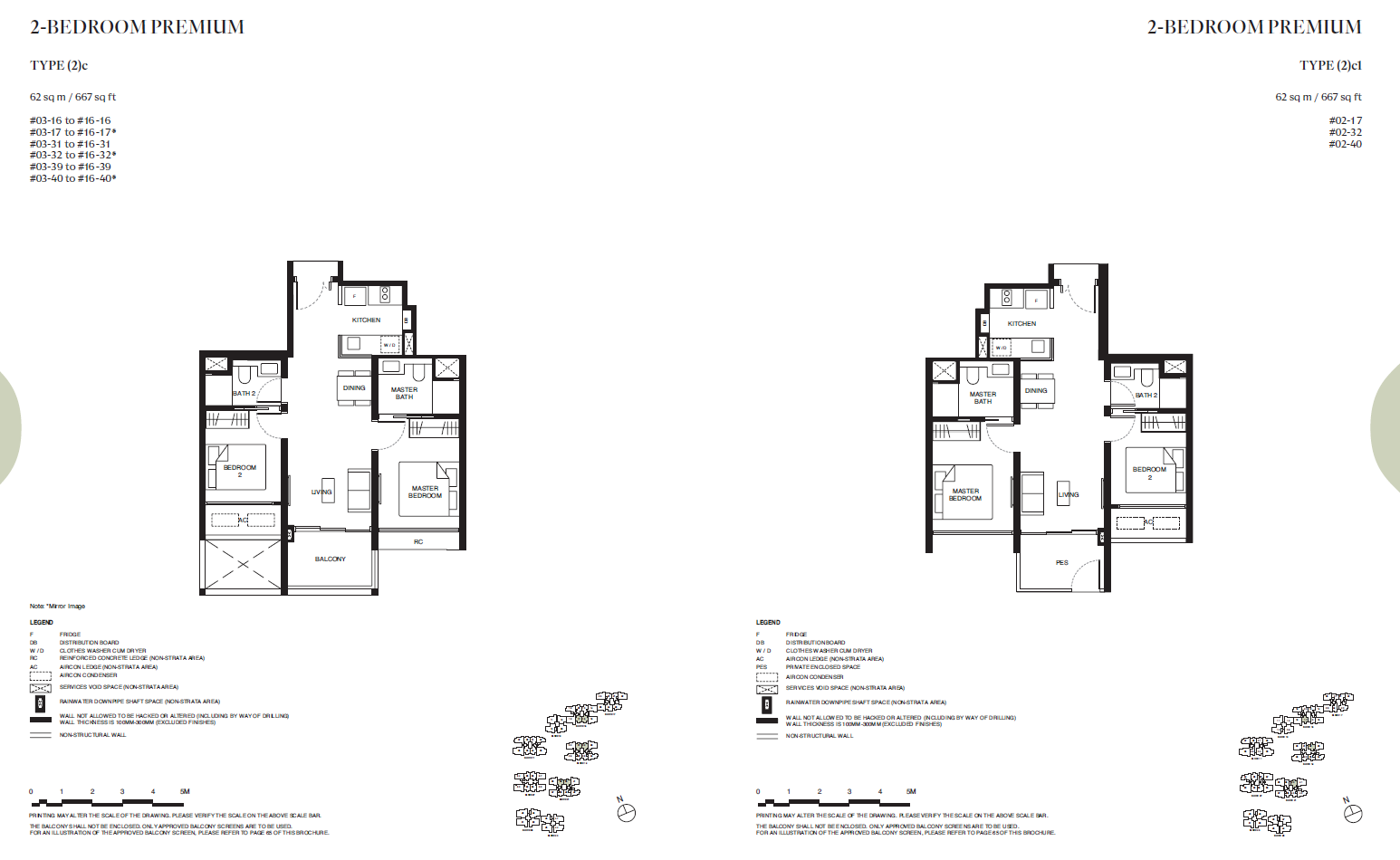 Tengah Garden Residences 2 Bedroom Premium floor plan